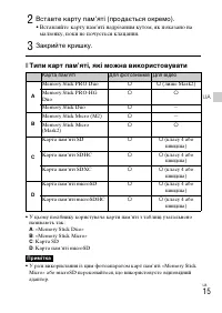 Страница 81