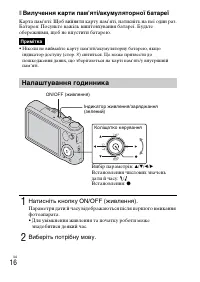 Страница 82
