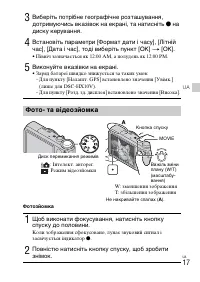 Страница 83