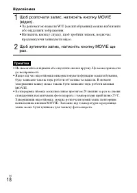 Страница 84