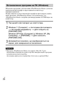 Страница 92