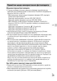 Страница 95
