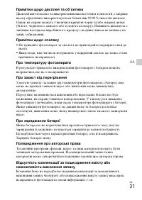 Страница 97
