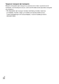 Страница 98