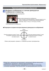 Страница 39