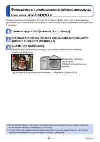 Страница 60