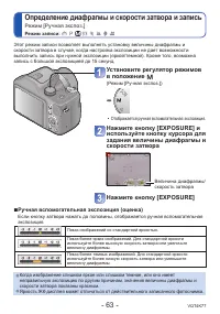 Страница 63