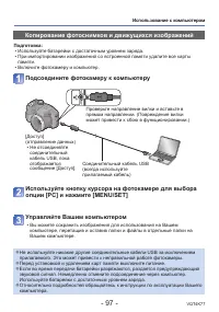 Страница 97