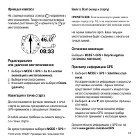 Страница 35