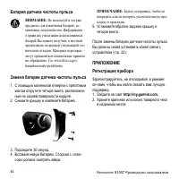 Страница 46