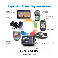 Страница 59