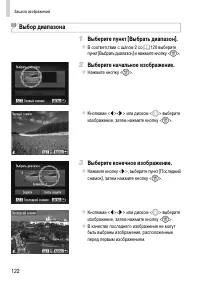 Страница 122