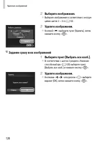 Страница 126