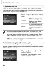 Страница 148
