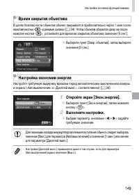 Страница 149