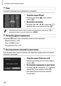 Страница 152