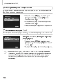 Страница 180
