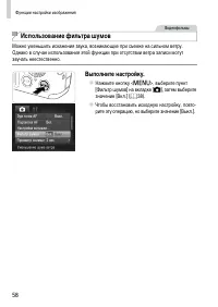 Страница 58