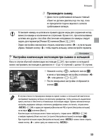 Страница 99