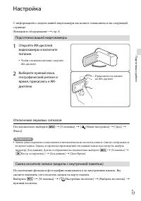 Страница 17