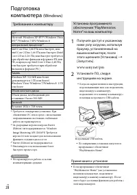 Страница 28