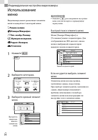 Страница 34