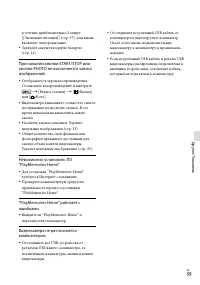 Страница 39