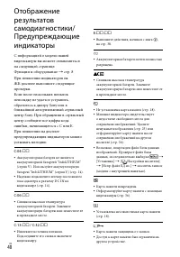 Страница 40
