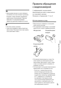 Страница 41
