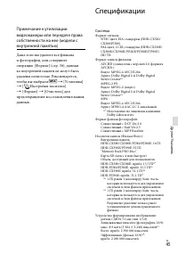 Страница 45