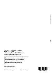 Страница 56