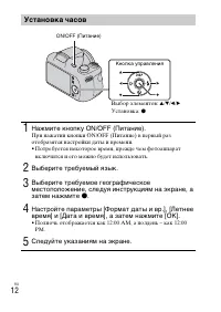 Страница 32