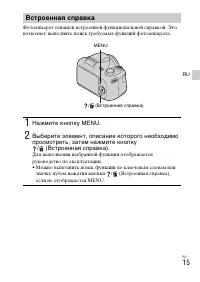 Страница 35