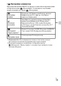 Страница 39