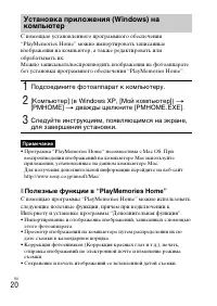 Страница 40