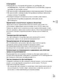 Страница 43
