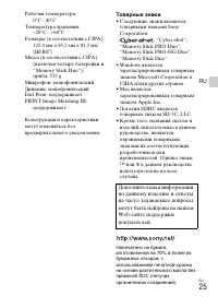 Страница 45