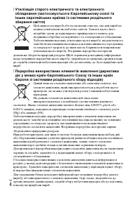 Страница 50
