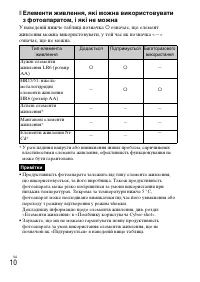 Страница 56