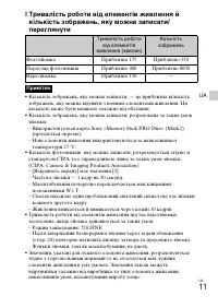 Страница 57