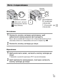 Страница 59