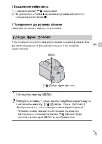 Страница 61