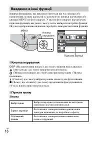 Страница 62