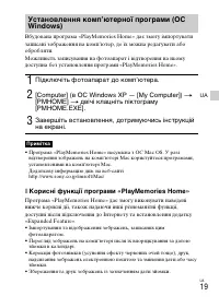 Страница 65