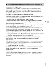 Страница 67