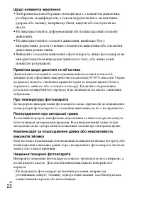 Страница 68