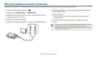 Страница 102