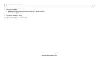 Страница 105