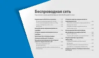 Страница 112
