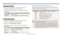 Страница 114